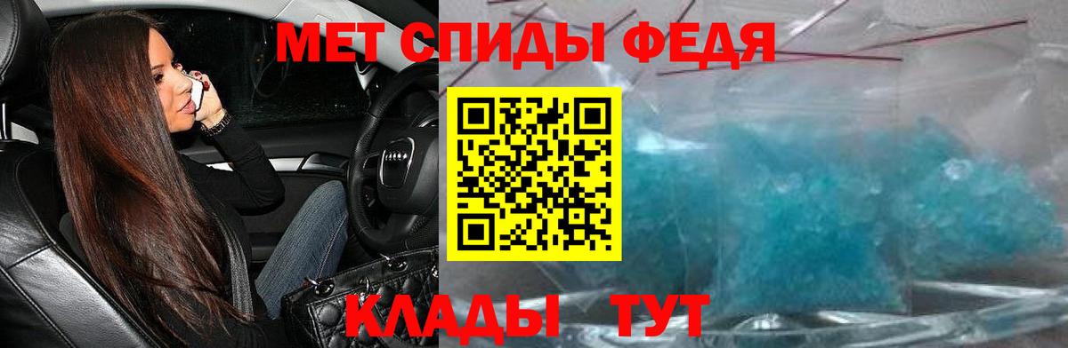 Amphetamine  АМФЕТАМИН 97%  Вход с VPN  Магнитогорск 