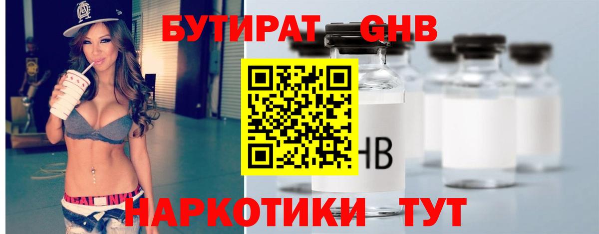 COCAIN  Мефедрон кристаллы  ГАШ  Магнитогорск  Купить закладку  Вход с VPN 