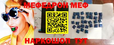 мефедрон мука Канаш