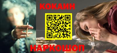 кокаин перу Кандалакша