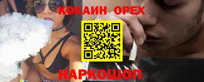 мефедрон мука Канаш