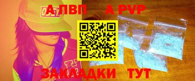 мефедрон мука Канаш