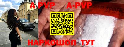 мефедрон мука Канаш