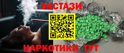 кокаин перу Кандалакша