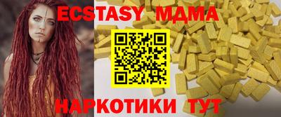 кокаин перу Кандалакша