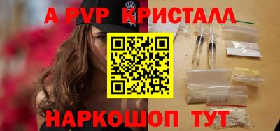 кокаин перу Кандалакша