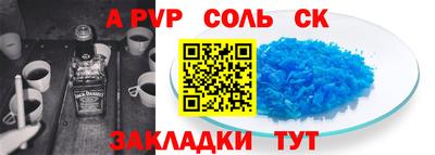 мефедрон мука Канаш