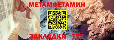 мефедрон мука Канаш