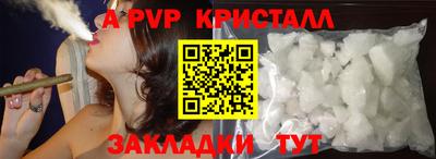 мефедрон мука Канаш