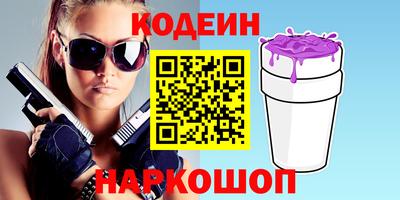 кокаин перу Кандалакша