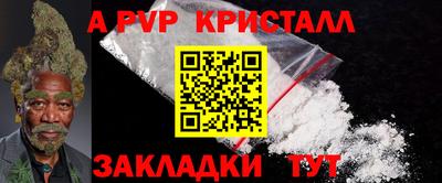 кокаин перу Кандалакша