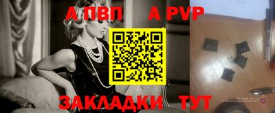 мефедрон мука Канаш