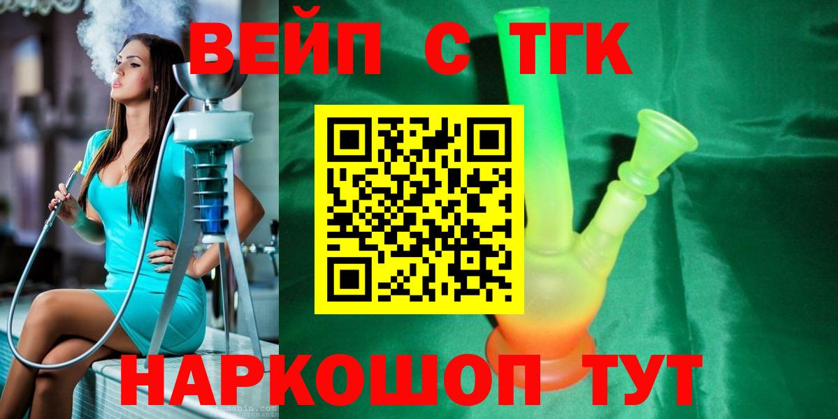 Дистиллят ТГК жижа Магнитогорск