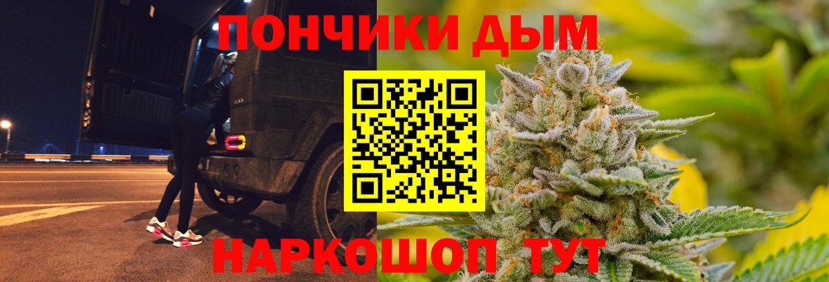 Конопля OG Kush Магнитогорск